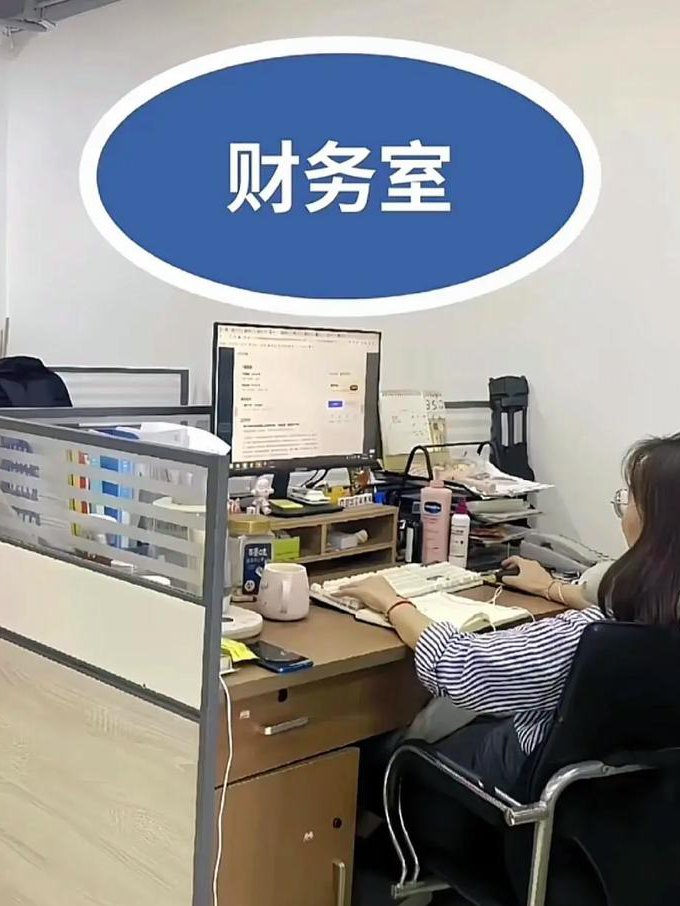 北京大学-会计学基础课程 - 会计