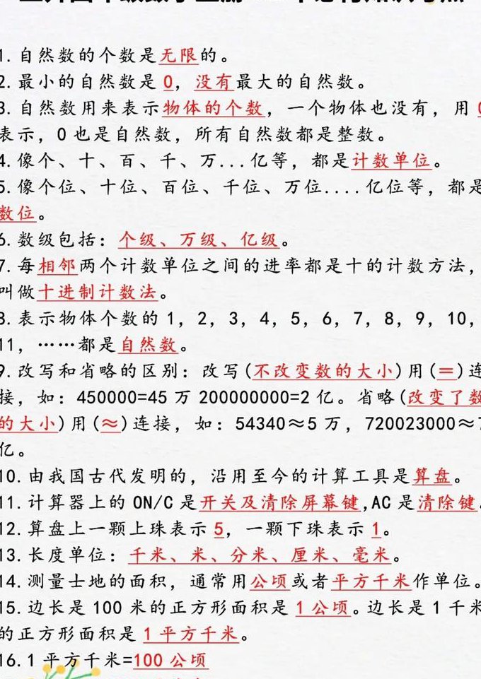 初中语文古代诗歌专题讲解 - 知识点汇总