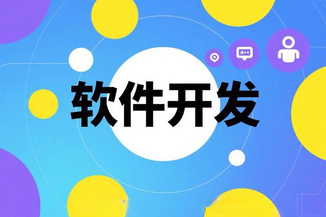 jQuery+Ajax深入理解视频教程 - 开发