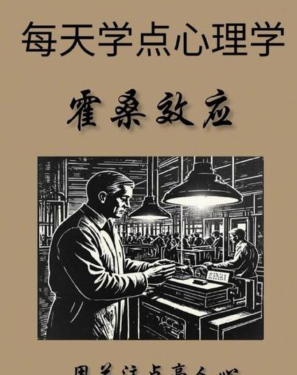 心理学课程_华中师范大学 - 心理学 心理学课程_华中师范大学 - 心理学