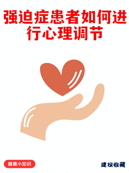 乒乓球必修课教学视频 - 心理调节