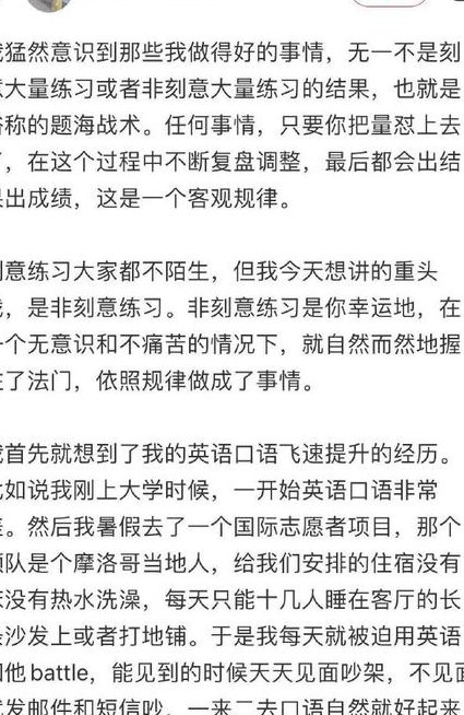 2023公共基础知识-理论精讲班 - 题海战术