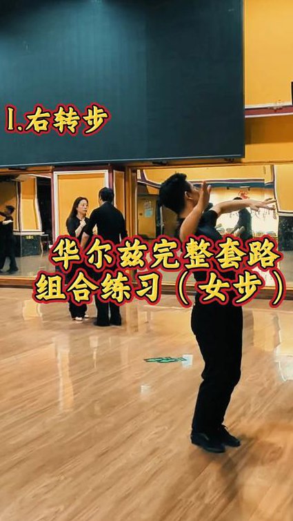 肚皮舞入门视频教学 - 舞步教学