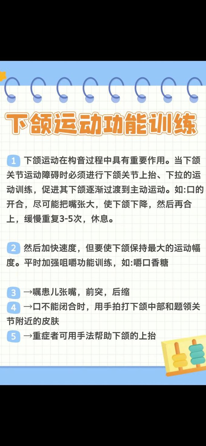 袁义兴乒乓球训练教学视频 - 训练方法