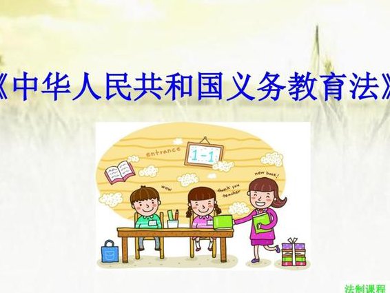 2019商经法郄鹏恩-强化精讲47讲 - 法律教学
