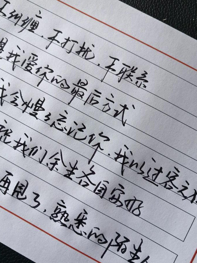 文案-零基础转行互联网内容 - 文案写作