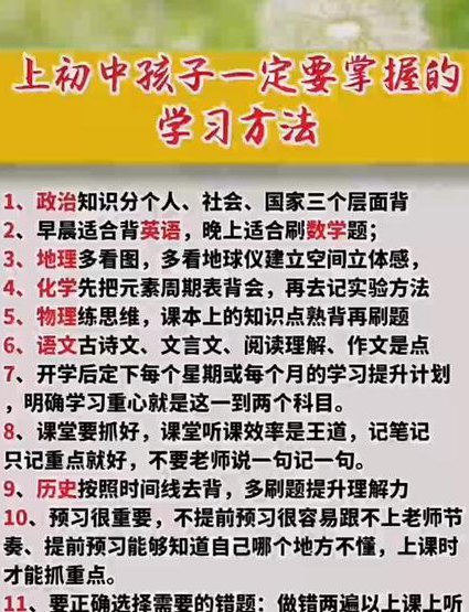 巧学日语，像母语一样学日语 - 学习方法