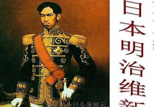 甲午战争记录 - 明治维新