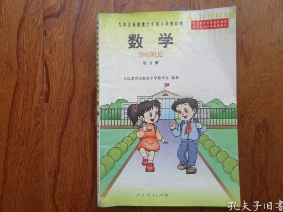人教版二年级数学上册微课视频 - 小学数学