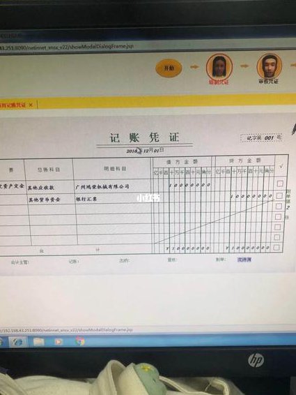 新版初级会计实务精讲班 - 借贷记账