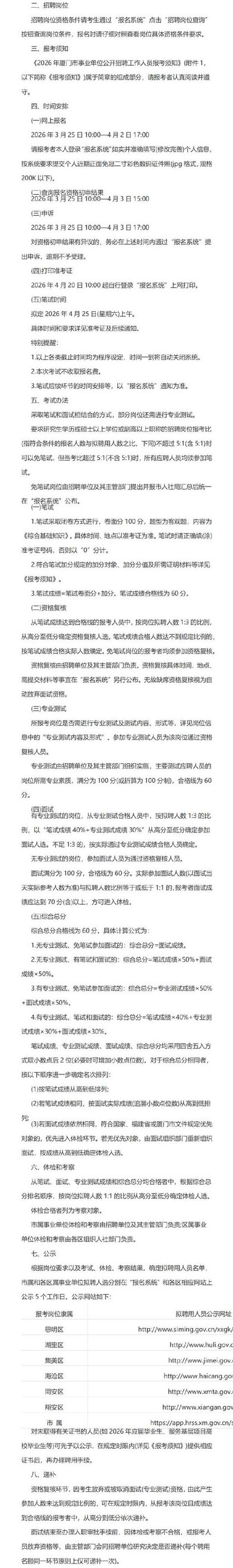 计算机二级Access视频教程（95讲） - 考试