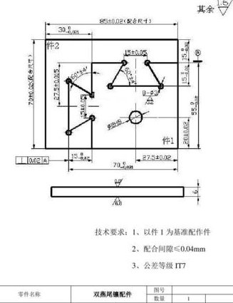 AutoCAD2014制图视频教程 - 图纸