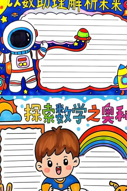 微积分教学视频-清华大学 - 数学思维