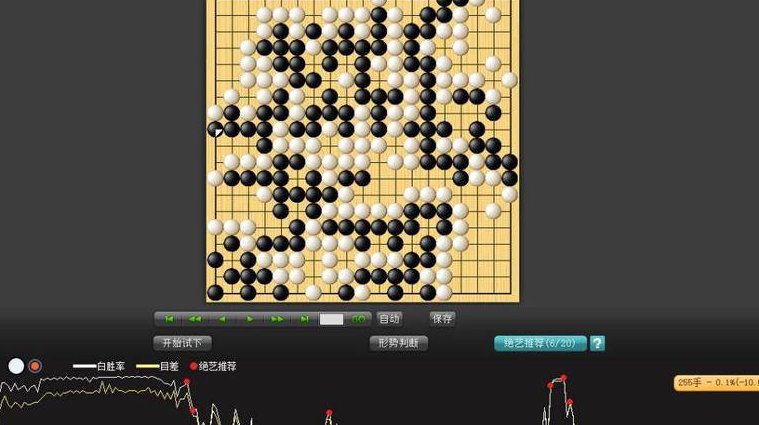 围棋名家妙手赏析 - 对局复盘
