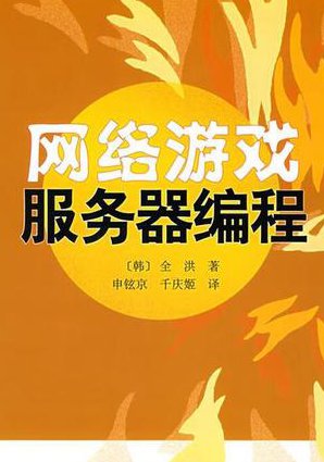 Node.js使用视频教程 - 服务器编程
