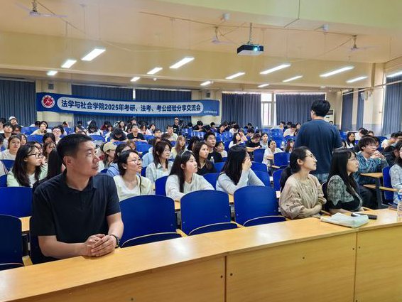 北京大学 法理学43讲 - 法学课堂