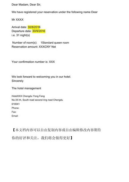 实用旅游英语视频 - 酒店英语