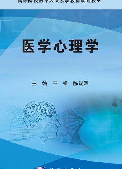 李玫瑾教授青少年心理课程视频合集 - 心理学 李玫瑾教授青少年心理课程视频合集 - 心理学