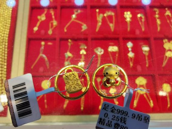 期权、期货及其他衍生产品课程 - 金融衍生品