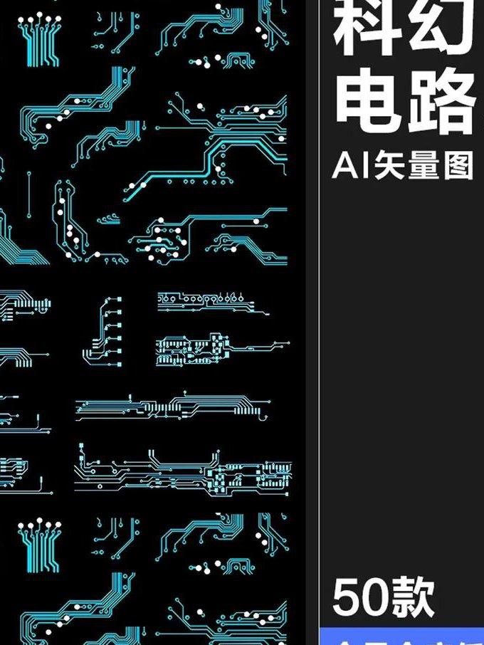 Cadence Allegro 视频教程 - 电路板设计
