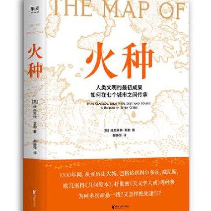 百家讲坛康震《欧阳修》合集 - 文化史