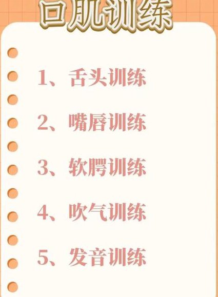 最容易的英语听力daily english dictation - 语音训练