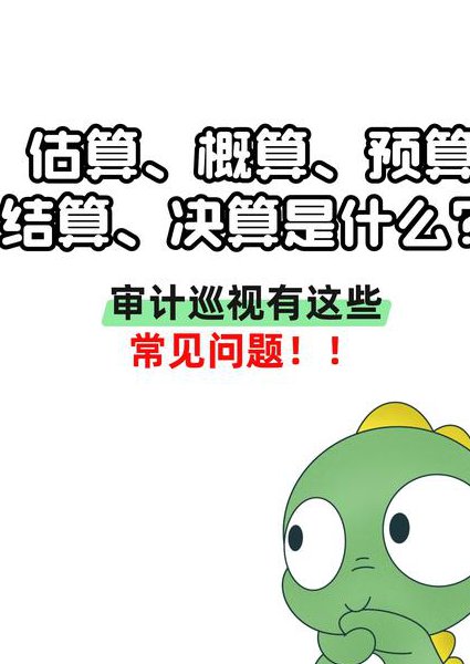 会计实操做账视频教程 - 会计实务