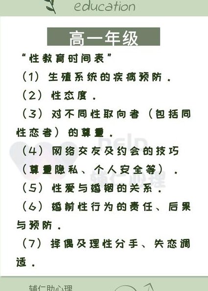 少年维特之烦恼有声读物 - 情感教育