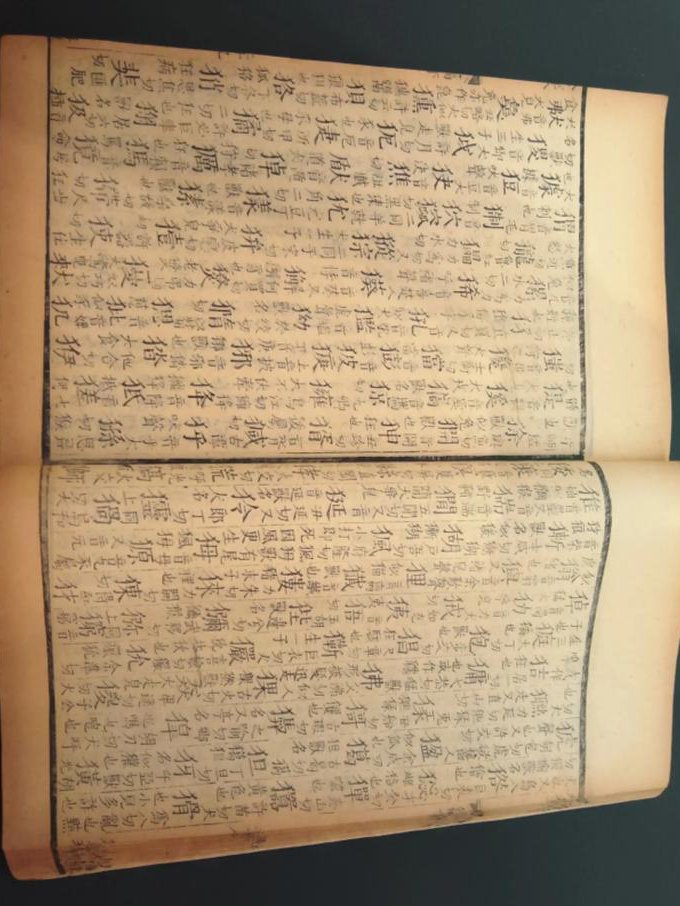 北师大-中国古代文学史（宋代部分） - 古籍