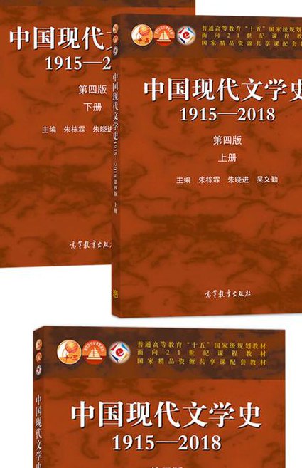 北师大-中国古代文学史（元明清） - 文学史教材