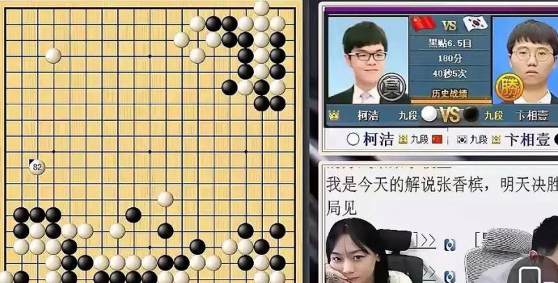 速成围棋高级篇教程 - 围棋失误