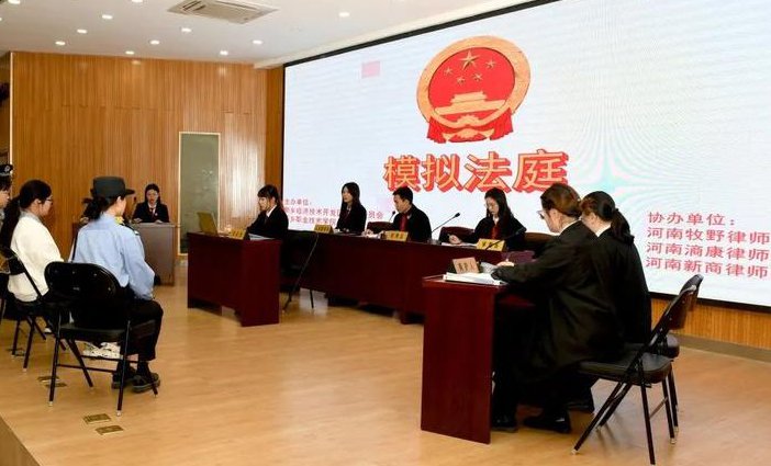 刑事诉讼法学精品课程视频 - 模拟法庭