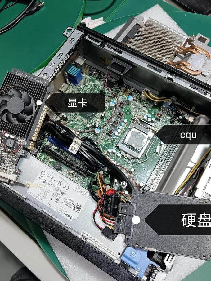 计算机基础入门知识课程 - 电脑硬件