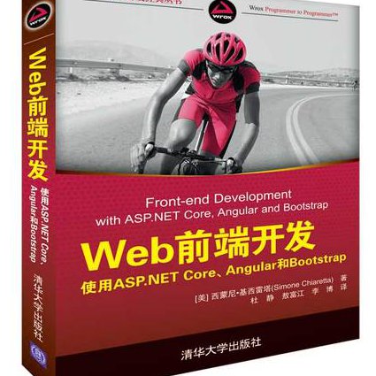 一听就懂JavaScript课程 - 前端开发