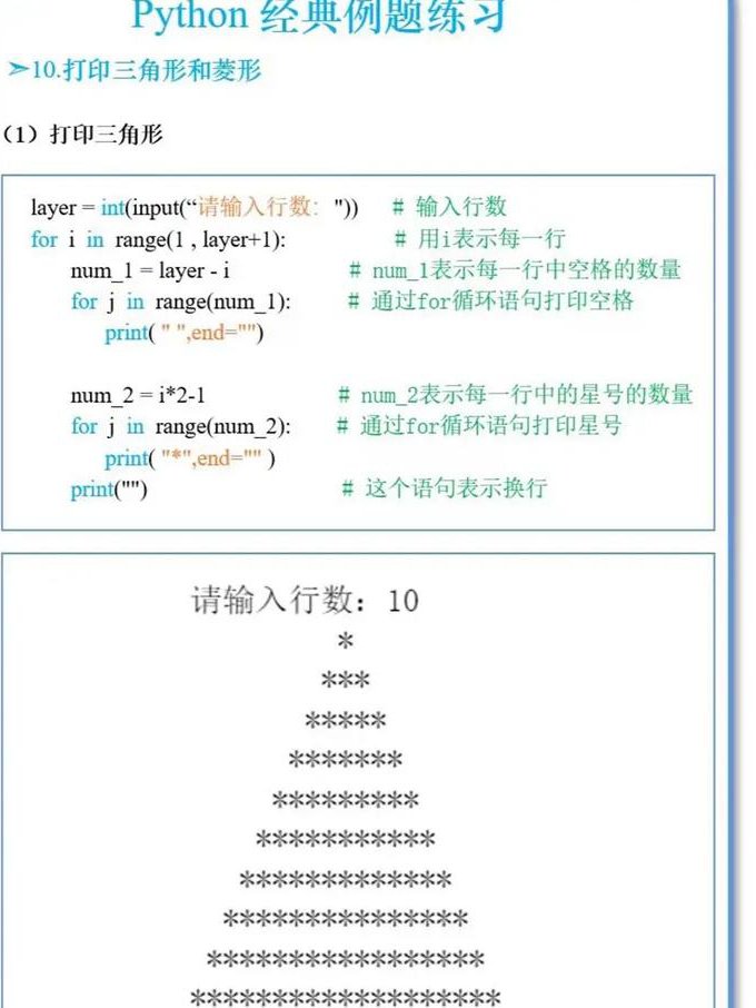 从零开始学Visual C++教程视频共16章 - 图形编程