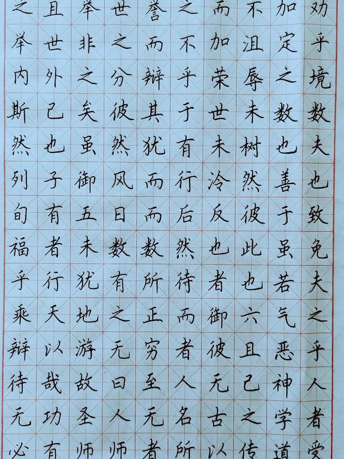 钢笔书法基础视频教程 - 钢笔书法