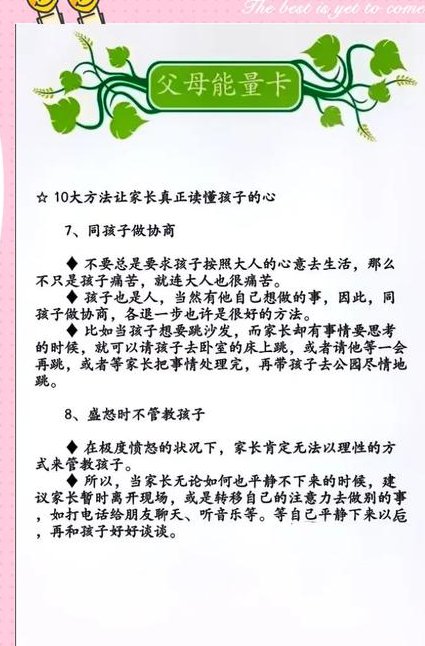 教育人类学课程 - 教育方法