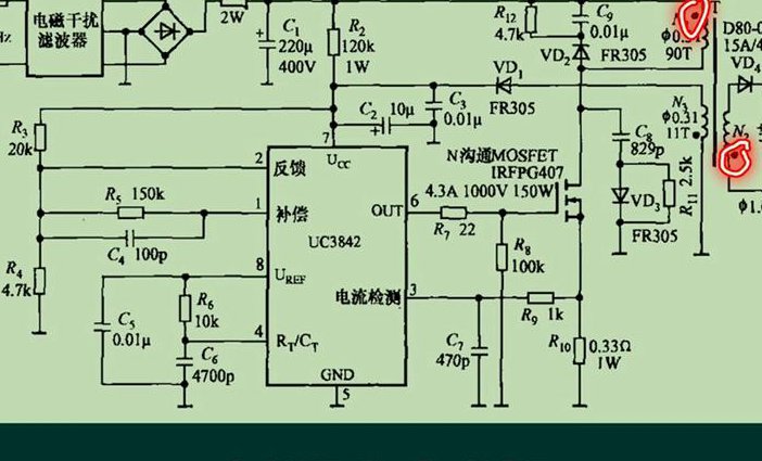 初三物理（九年级）辅导视频【学科】 - 电路