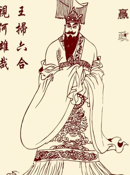 中国历史讲座大全 - 秦始皇