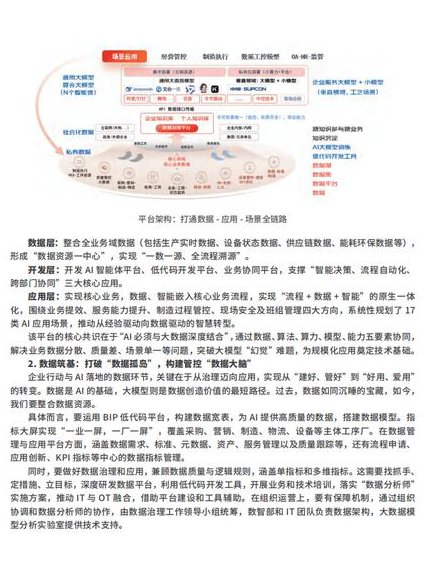 刘安琪《商经现实案例课》37课 - 案例