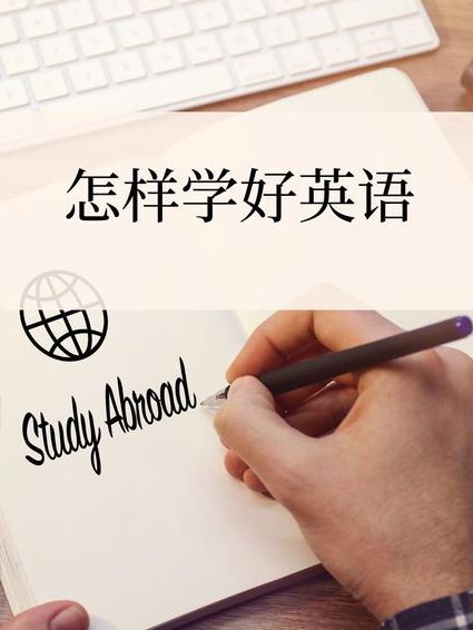 赵铁夫讲单词 - 英语学习