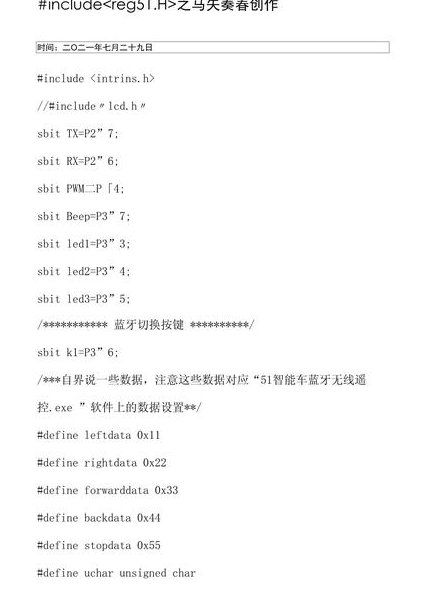 HTML5 CSS3全套课程视频 - 代码示例