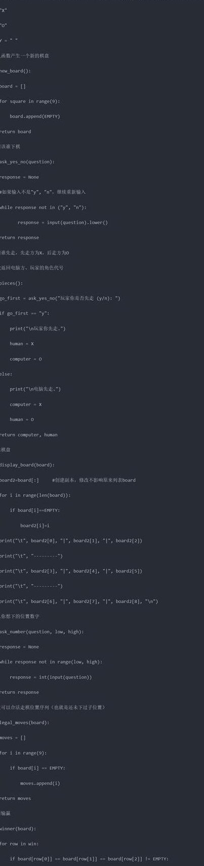 2020人工智能python 核心编程课程视频 - Python编程