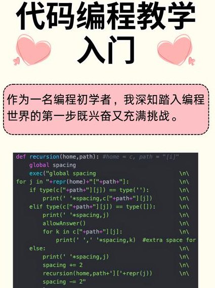 Python基础教程 - 编程