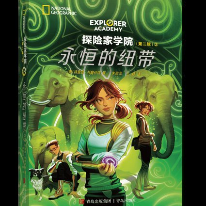 南北极的奇观 - 探险家