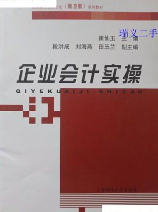 畅捷通T3教学视频 - 会计实操