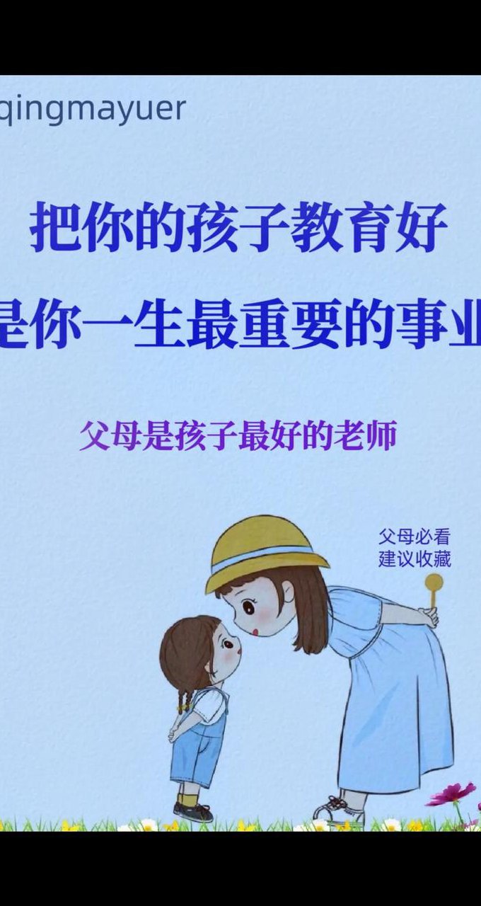 四年级数学全册乐乐课堂 - 儿童教育