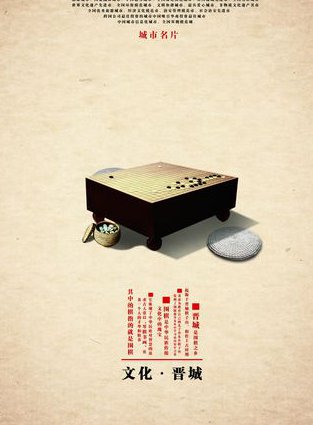 马未都都嘟脱口秀 - 文化