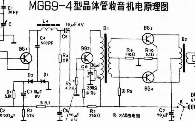深圳大学-计算机工作原理课程 - 电子