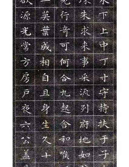 教你写出一手漂亮钢笔字 - 字帖推荐